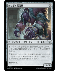 行き届いた書庫 Meticulous Archive MTG 3枚 MTG 行き届いた書庫 3枚 行き届いた書庫 (Meticulous Archive