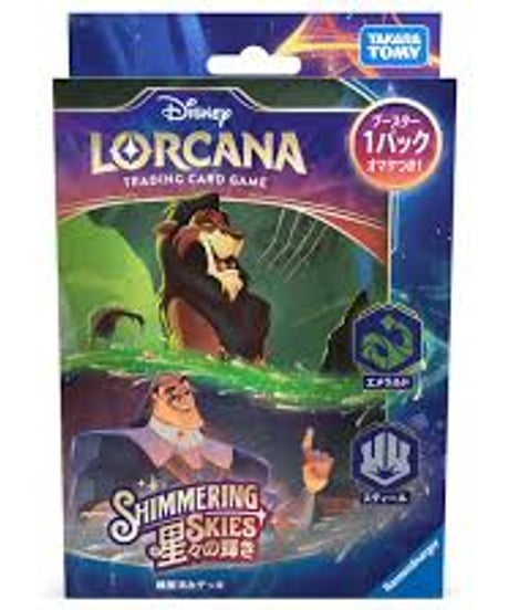 CATEGORY ディズニー ロルカナ（パック/デッキ） | アルゴ小倉店