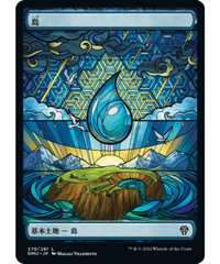 【DMU】島/Island