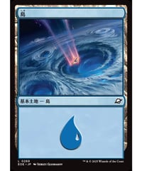 【EOE】島/Island(EOE269)