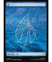 【SPM】島/Island(190)