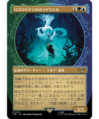 LTR】オークの弓使い/Orcish Bowmasters | アルゴ小倉店