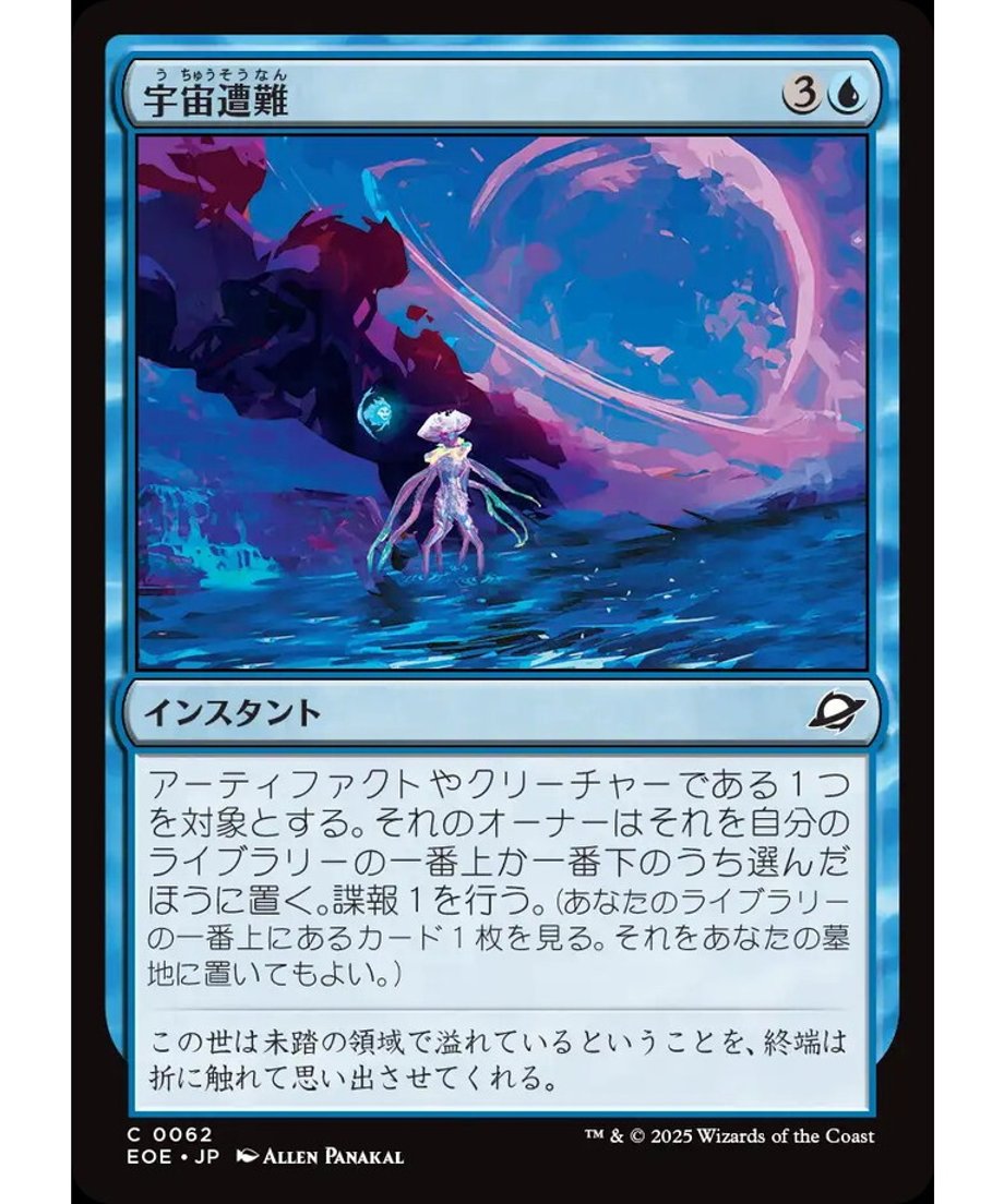 68939eb37af5510001e87849