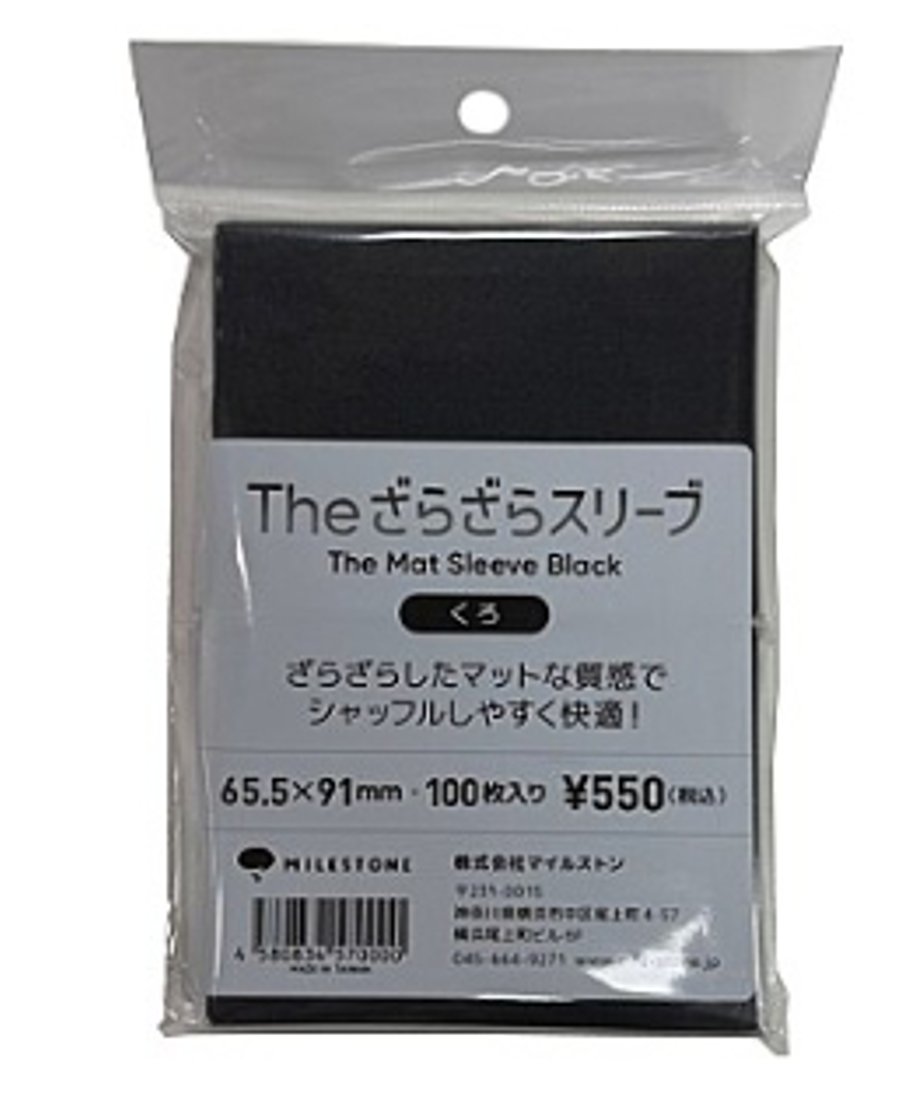 6a10175f7110b23cf389703e