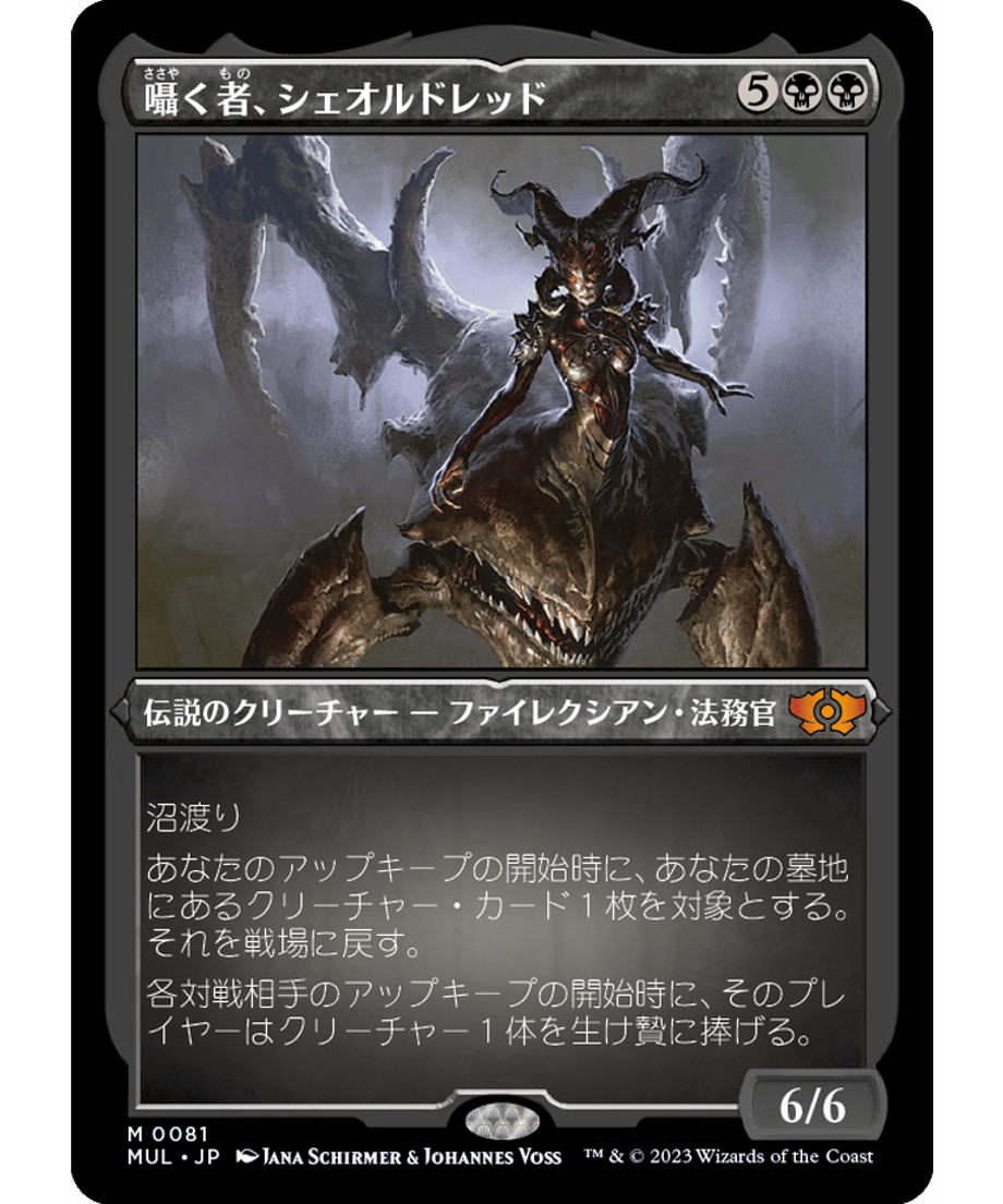 6446e81db8b29900010f89ec