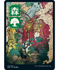 【NEO】森/Forest