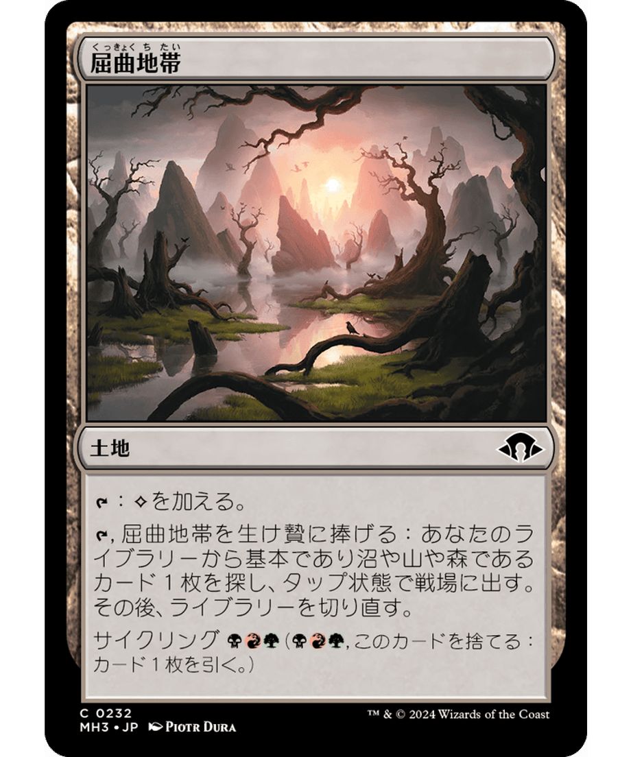 666eb7506857f80001f42c71