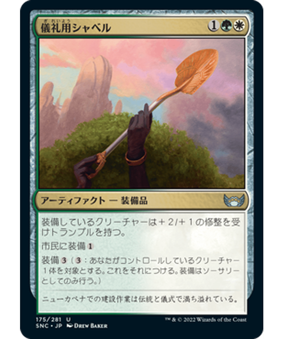 62e40ead2ca89e000114cdcd
