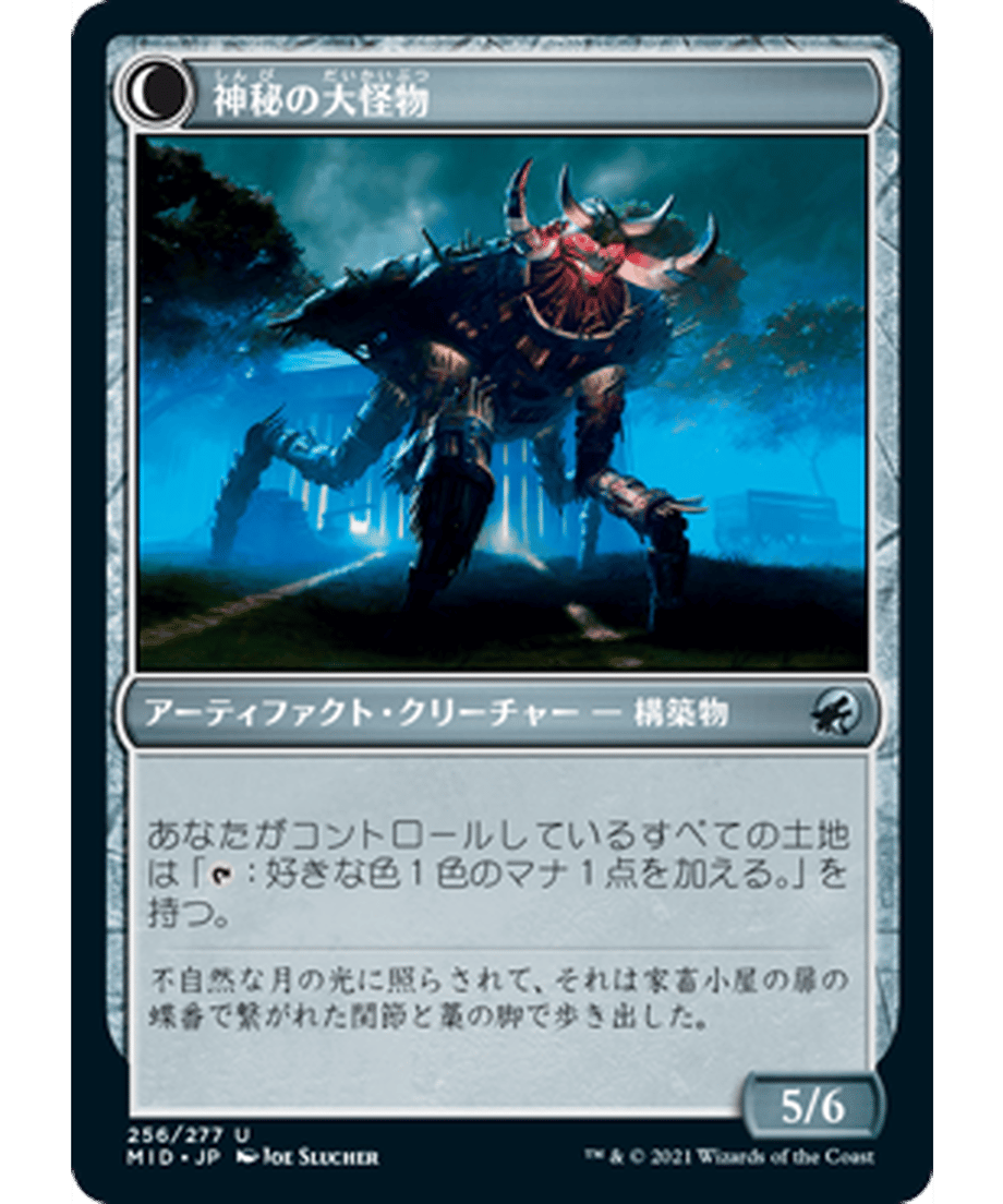 62f5150c2358c60001262ee0
