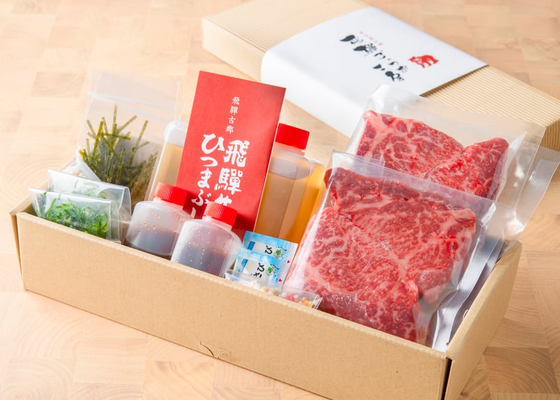 飛騨牛ひつまぶし ひつまぶしセット【2人前】 | そうざいや 飛騨ごっつ