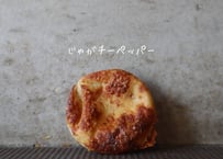 じゃがチーペッパー