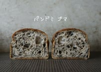 パンドミ　ゴマ