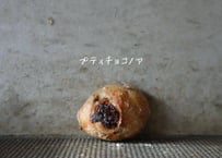 プティチョコノア