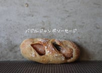 バジルジャンボソーセージ