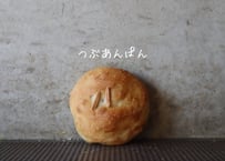 つぶあんぱん