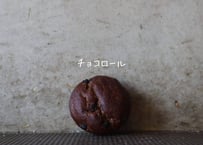 チョコロール2個入り