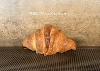 発酵バターのクロワッサン