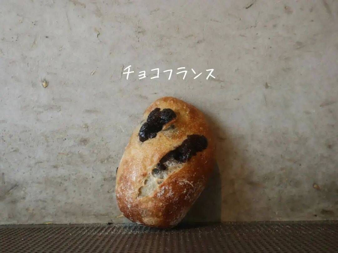 チョコフランス | パンストック天神店 オンラインショップ