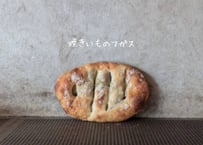 焼いものフガス