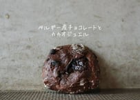 ベルギー産チョコレートとカカオジュエル