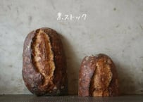 黒ストック　ハーフサイズ