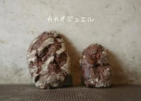 カカオジュエル　ハーフサイズ