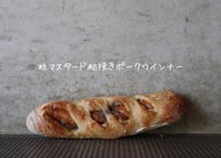 粒マスタード粗挽きポークウインナー