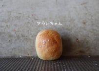 アラレちゃん2個入り