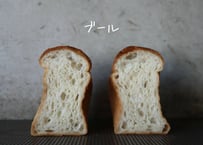 パンドミ　ブール(ハーフサイズ)