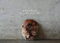 ホワイトチョコとアールグレインレーズン