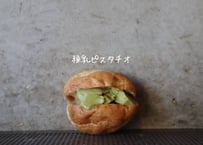 練乳ピスタチオ