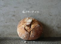 塩バタードイツ