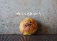 プレミアムあんぱん