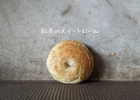 紅茶のスイートロール