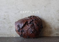 カカオドショコラ