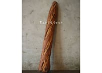 黒ストックバケット　ハーフサイズ