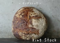 king stock ーキングストックー　1/4サイズ