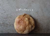 レザンメロッシェ