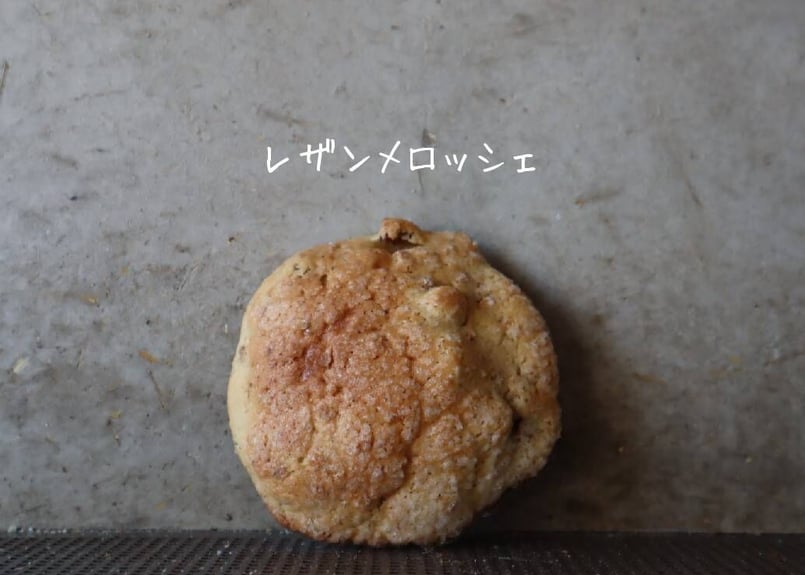 レザン プレミアムクリーム 2個セット 【公式通販】