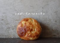 じゃがいものフォカッチャ