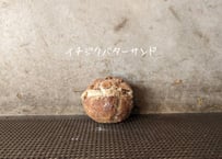 イチジクバターサンド