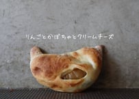 りんごとかぼちゃとクリームチーズ