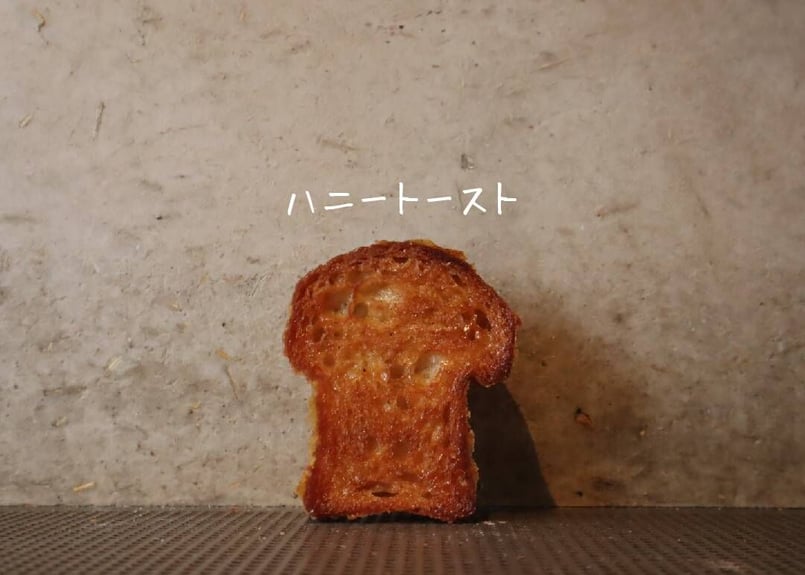 ハニートースト | パンストック天神店 オンラインショップ
