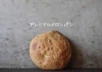 プレミアムメロンパン