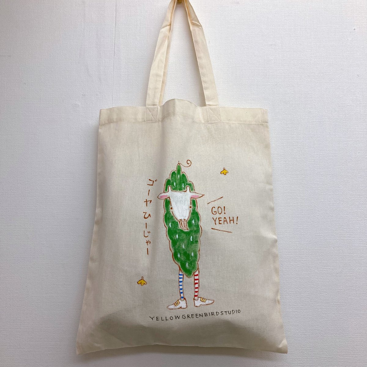 手描きエコバッグ（A3サイズ）ゴーヤひーじゃー | きみどりのとりスタジオ
