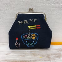 手描きがま口〜沖縄そば&ソーキそば〜