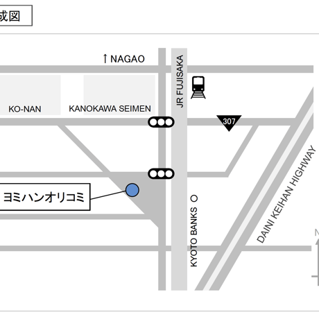 Wordで書く地図作成セット