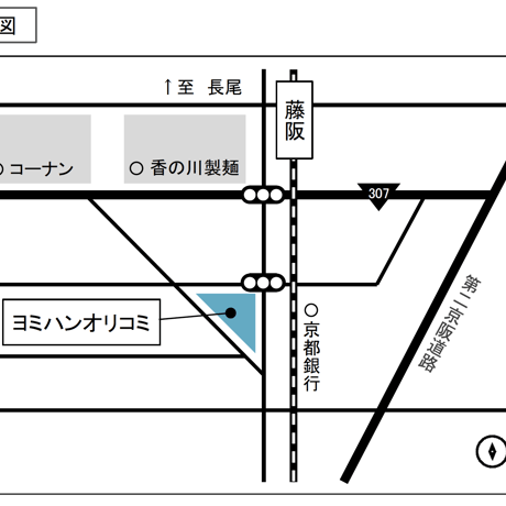 Wordで書く地図作成セット