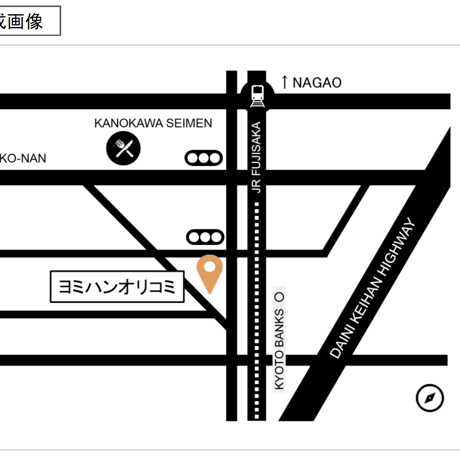 Wordで書く地図作成セット