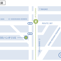 Wordで書く地図作成セット